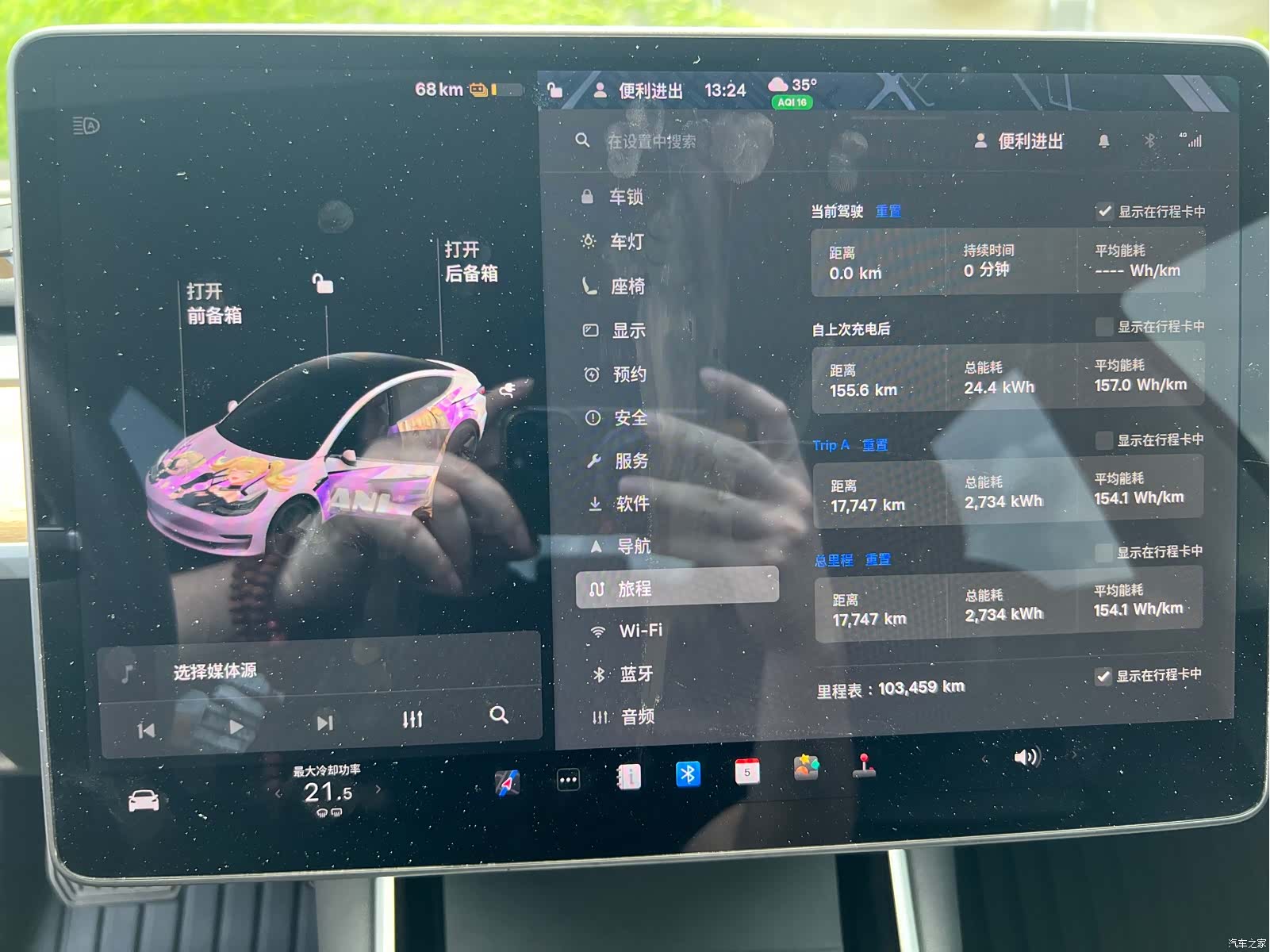 Tesla Model 3, 2021 10
