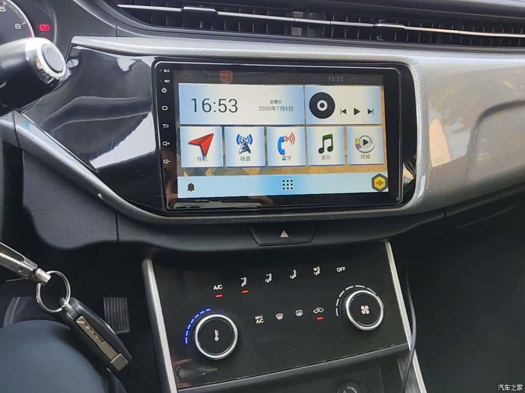 Chery 5, 2019 13
