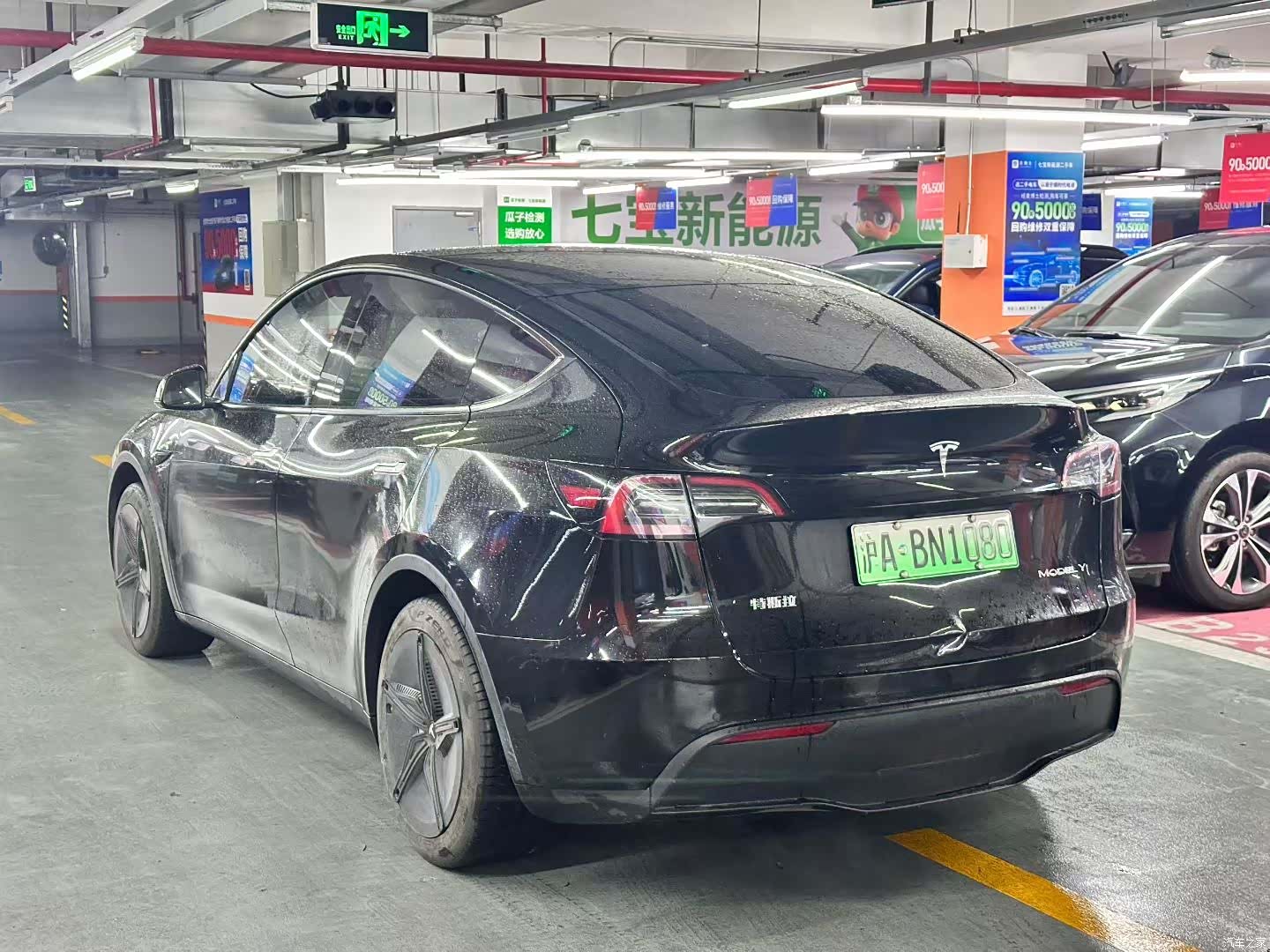 Tesla Model Y, 2023 7