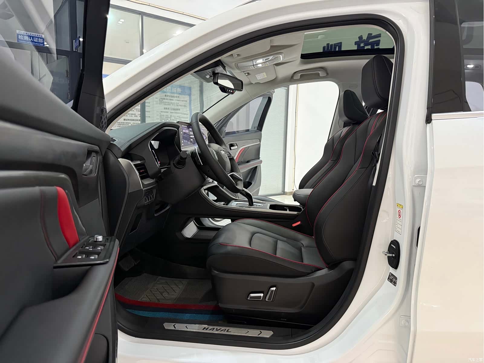 Haval H6, 2023 8