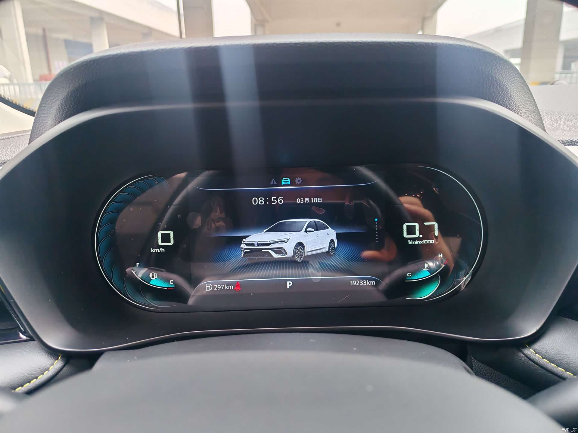 Roewe i5, 2022 7