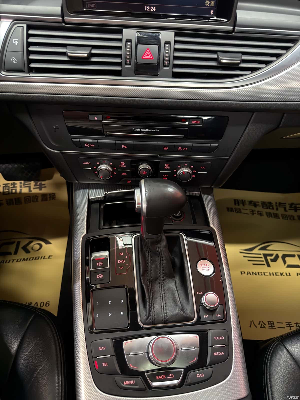 Audi A6L, 2014 10