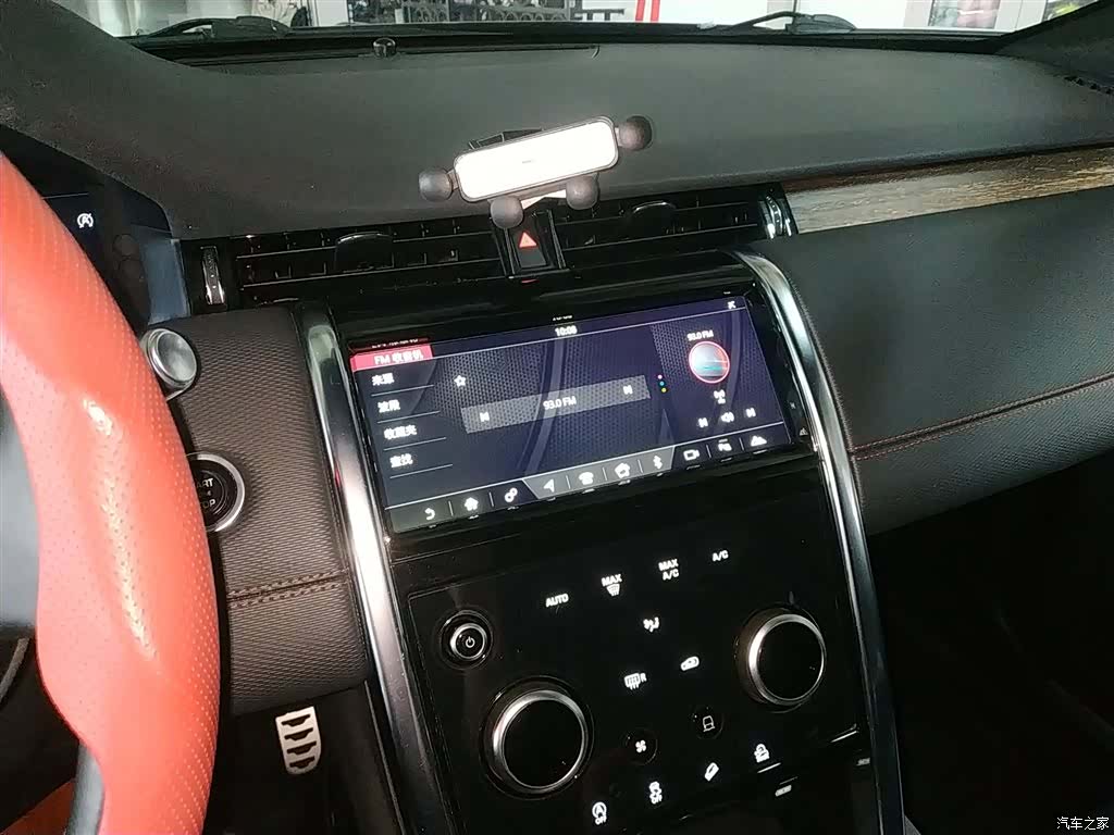 Land Rover Discovery, 2020 13