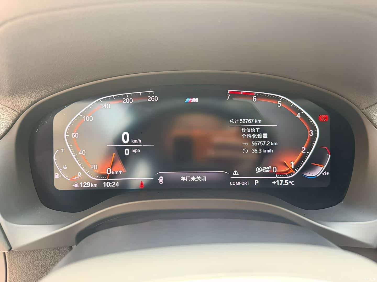 BMW X4, 2021 19