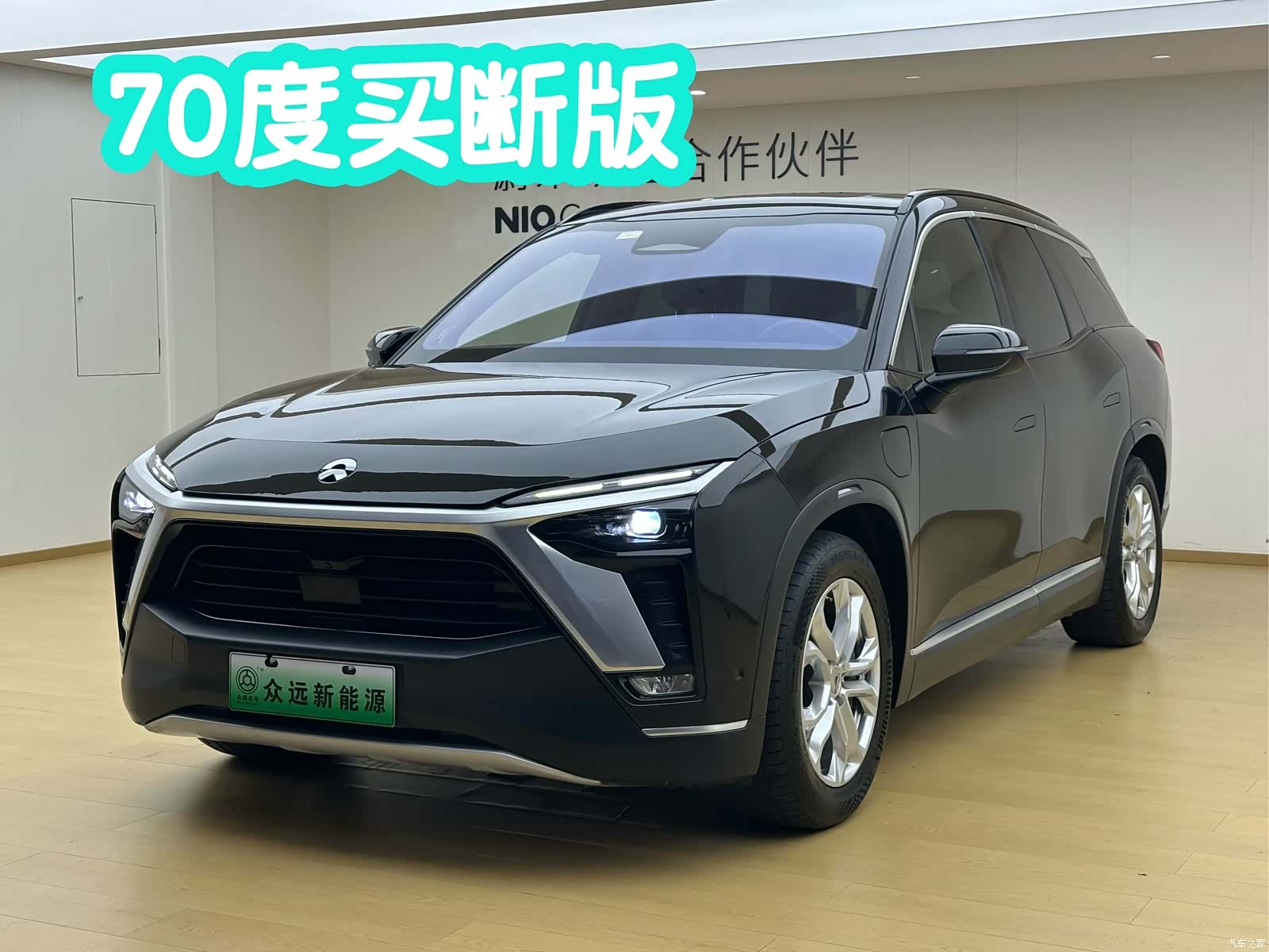 NIO ES8, 2021 2