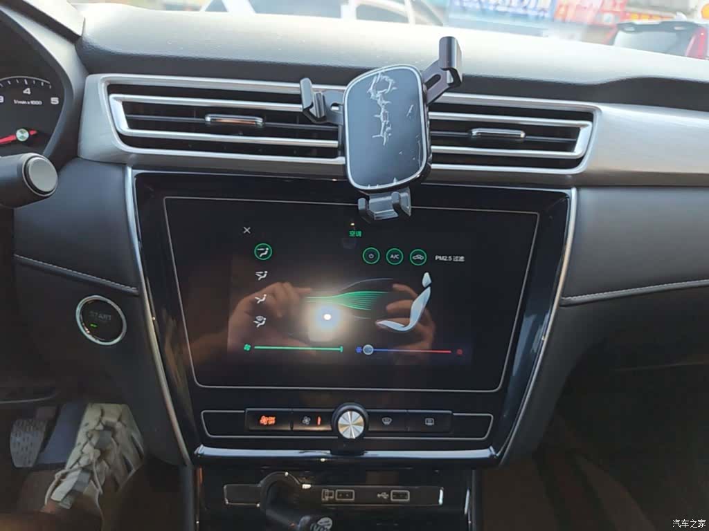Roewe i5, 2020 13