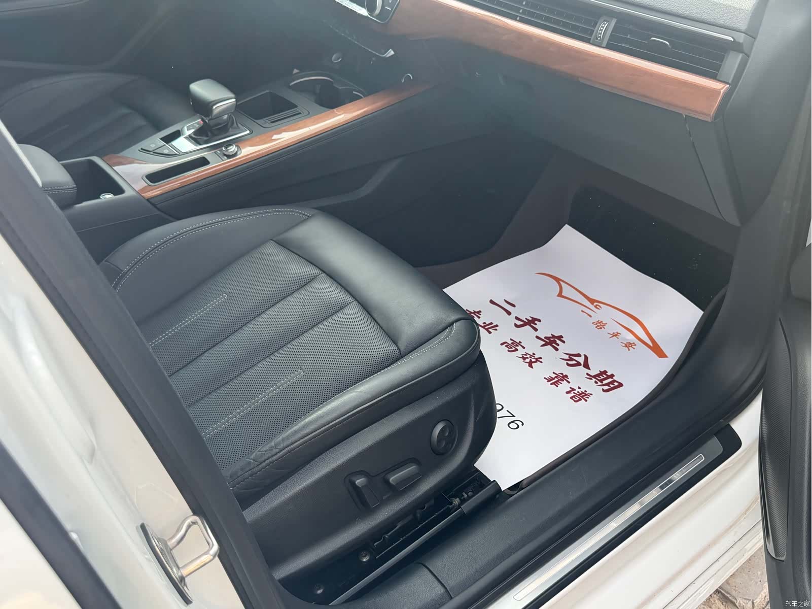 Audi A4L, 2021 13