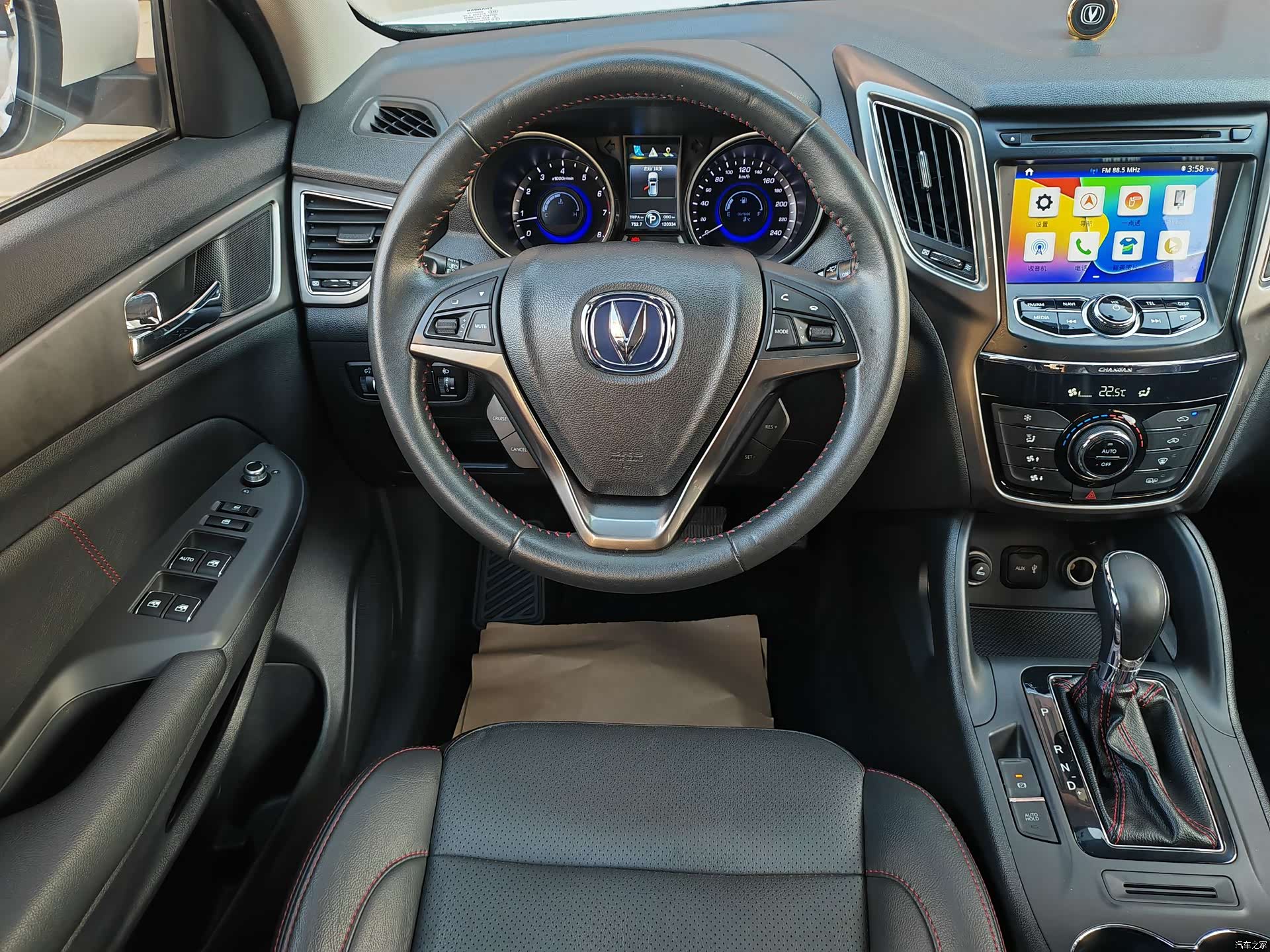 Changan CS75, 2016 11