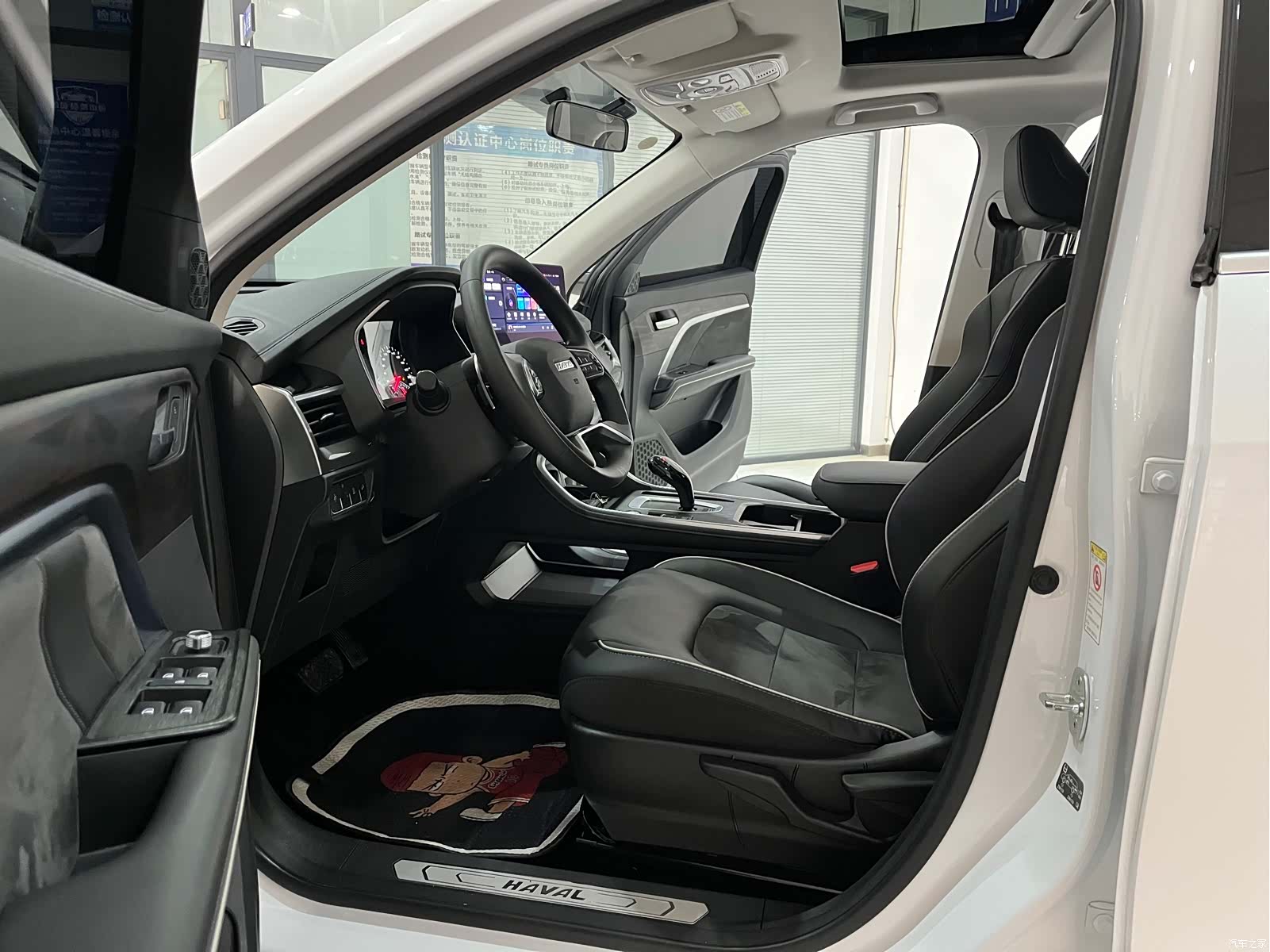 Haval H6, 2023 8