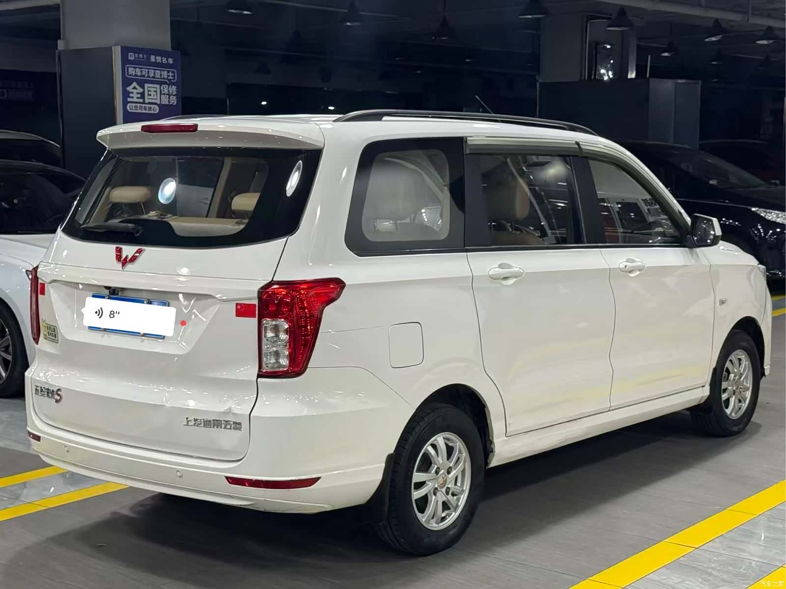 Wuling Hongguang, 2019 6