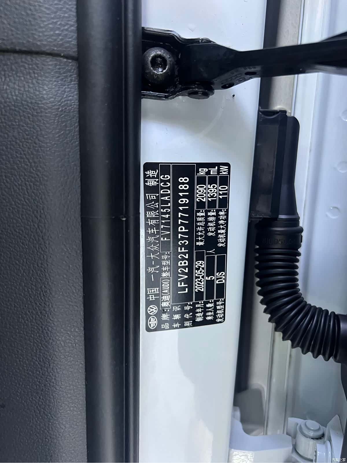 Audi Q3, 2023 15