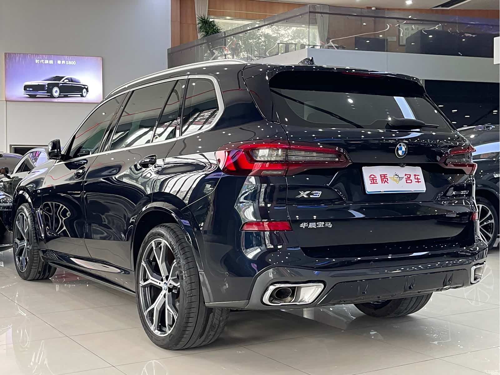 BMW X5, 2023 6