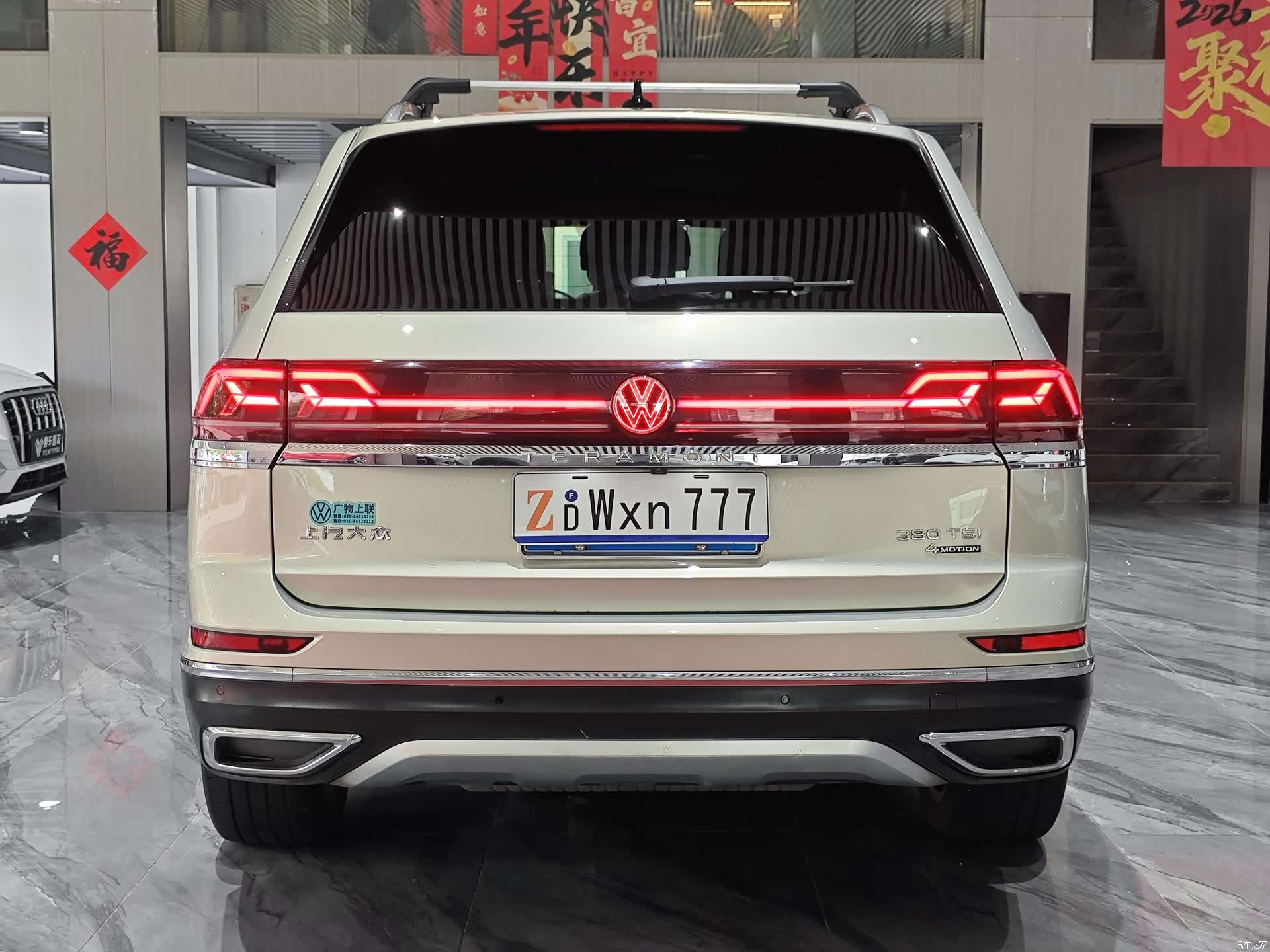 Volkswagen Teramont, 2021 31
