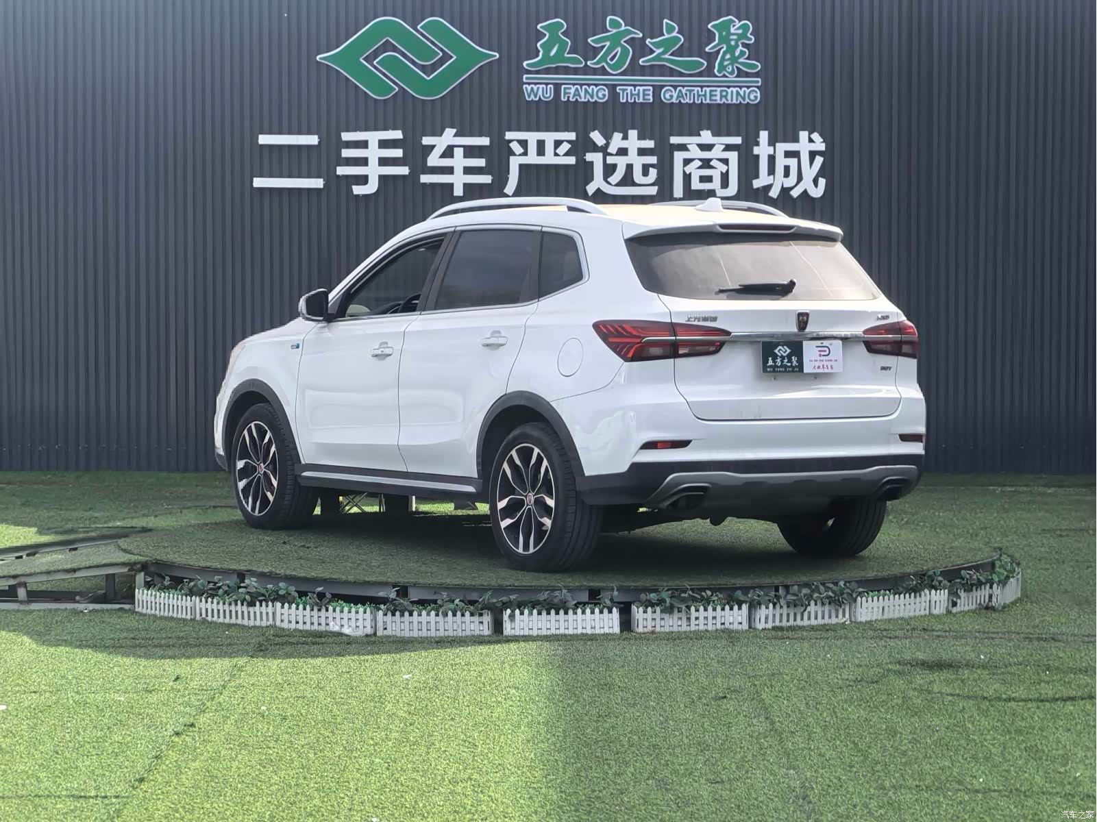 Roewe RX5, 2016 17