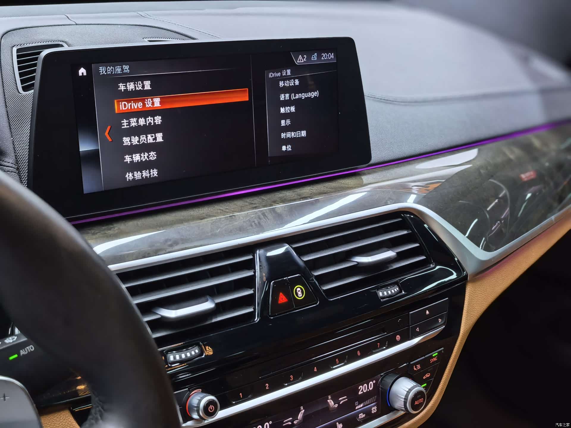 BMW 6 Series GT, 2018 18