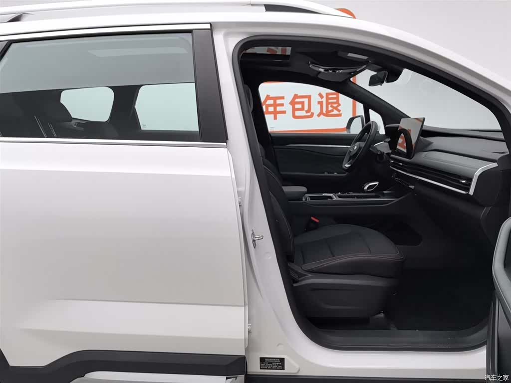 Geely Haoyue, 2024 23