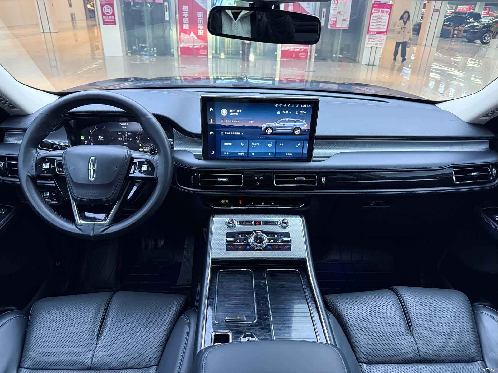 Lincoln Aviator, 2023 9