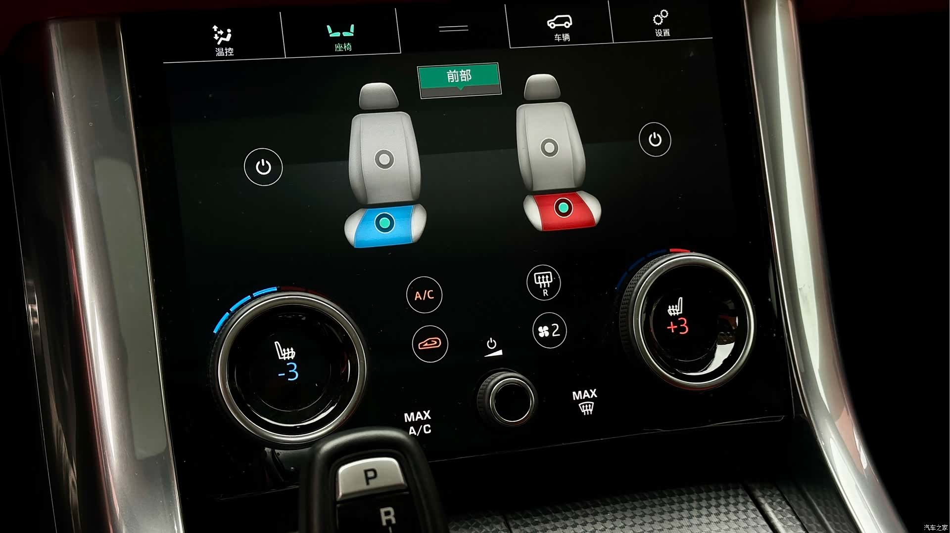 Land Rover Range Rover, 2021 11