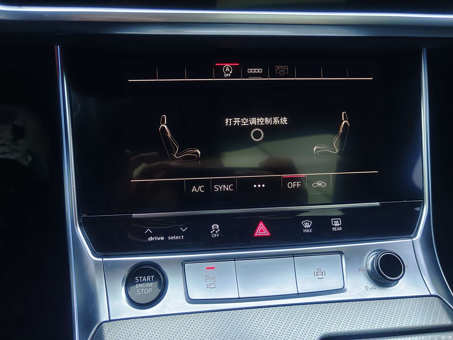 Audi A6L, 2023 8