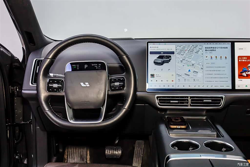 Li Auto L9, 2023 37