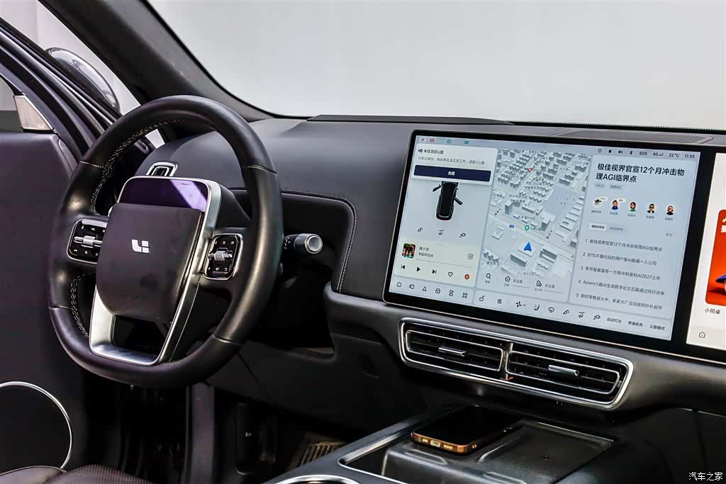 Li Auto L9, 2023 33