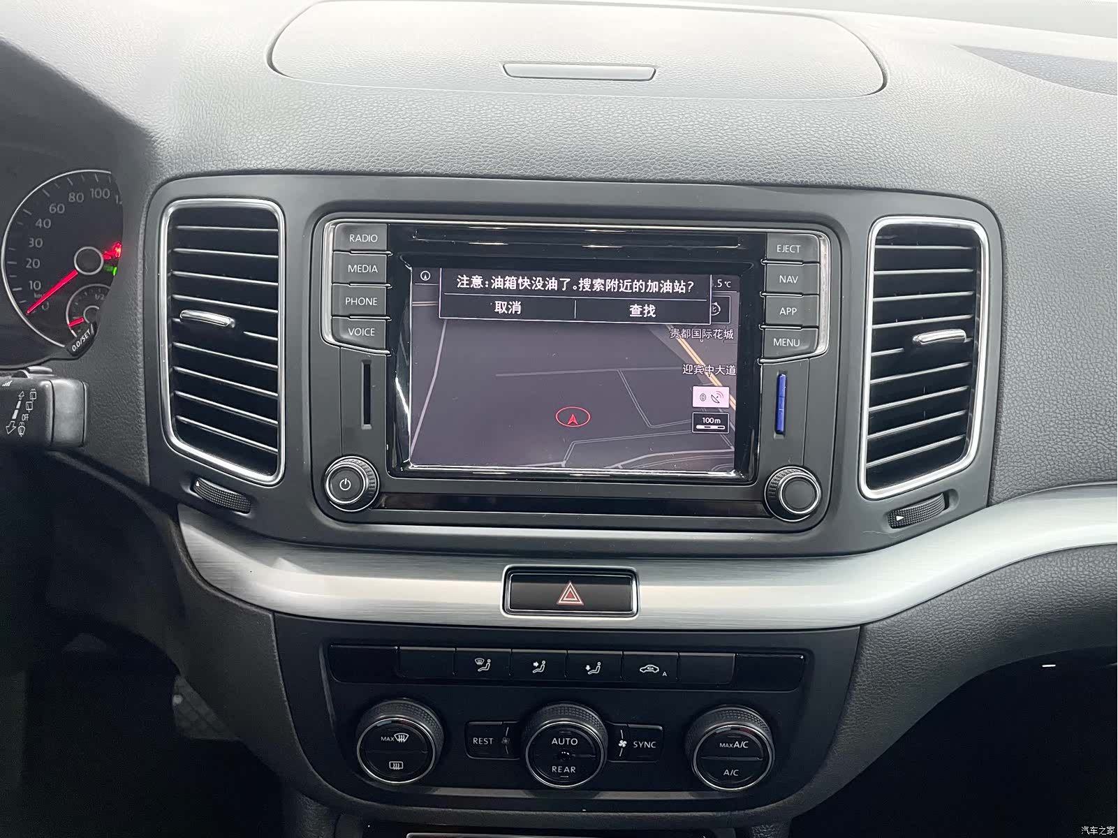 Volkswagen Xia, 2020 15