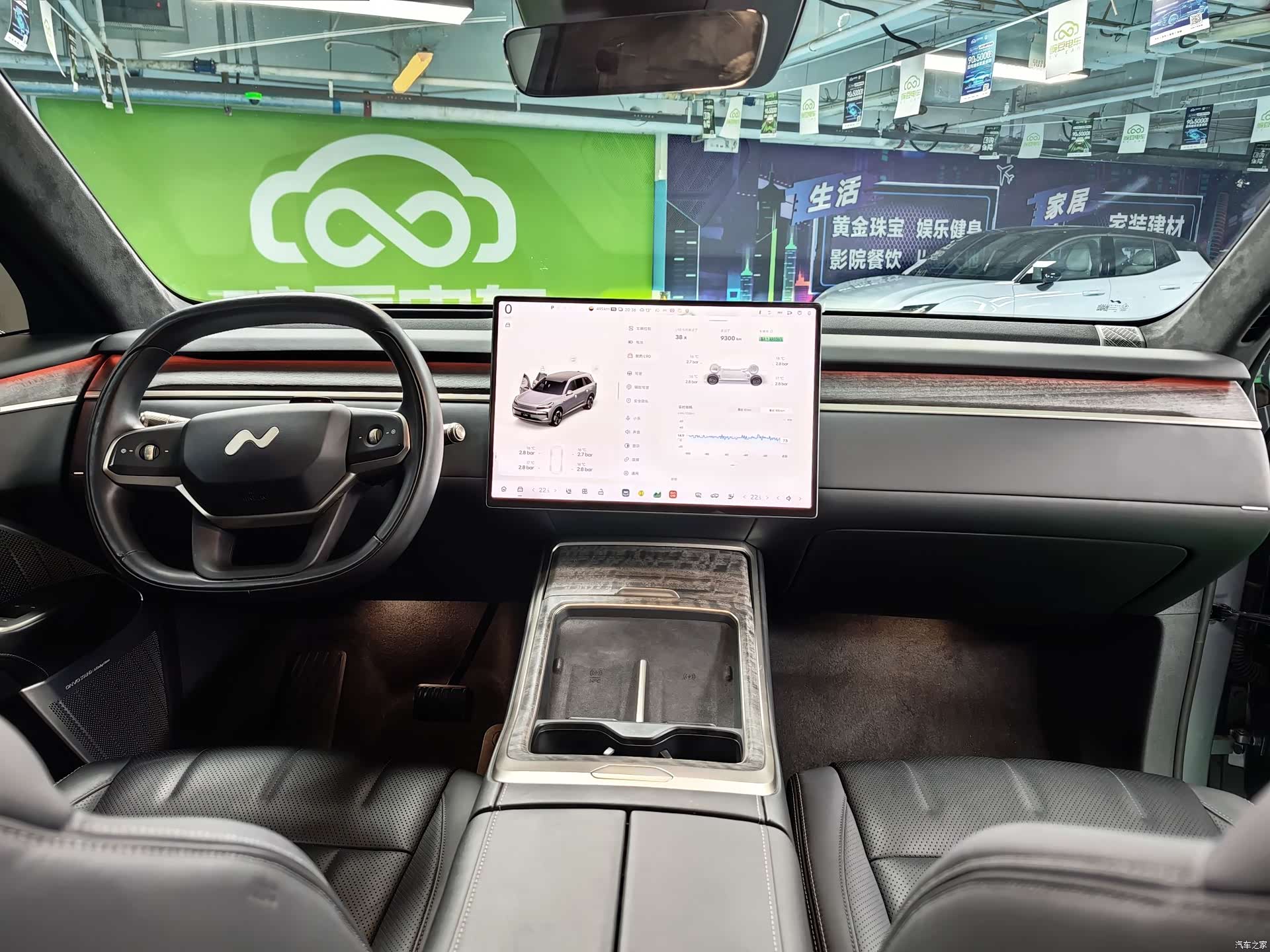 NIO L90, 2025 7