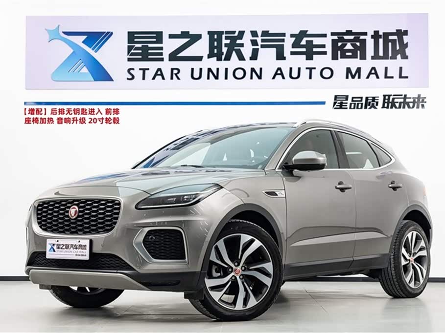 Jaguar E-PACE