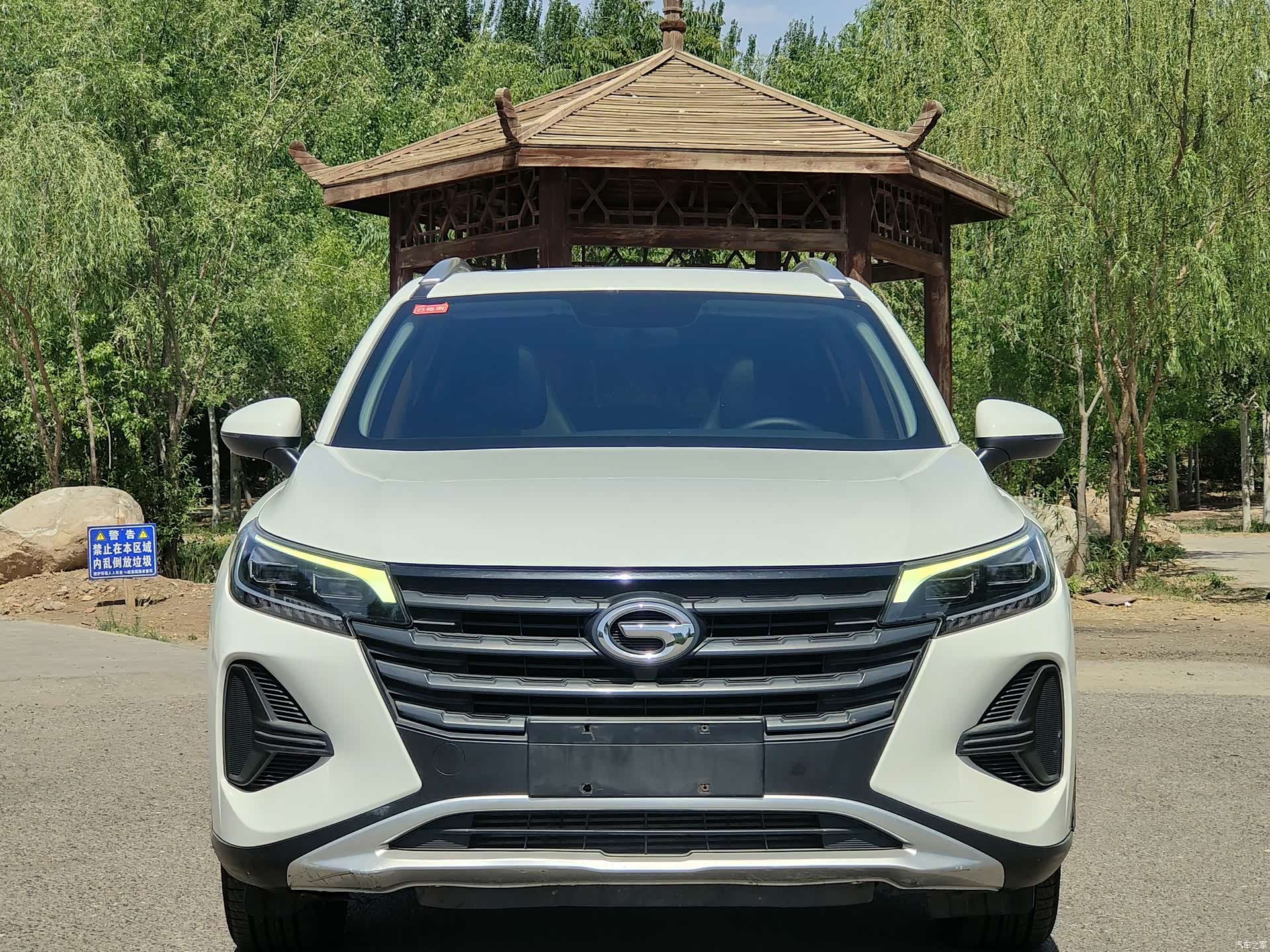 GAC GS4, 2021 2