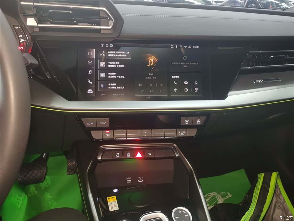 Audi Flying Spur, 2025 9