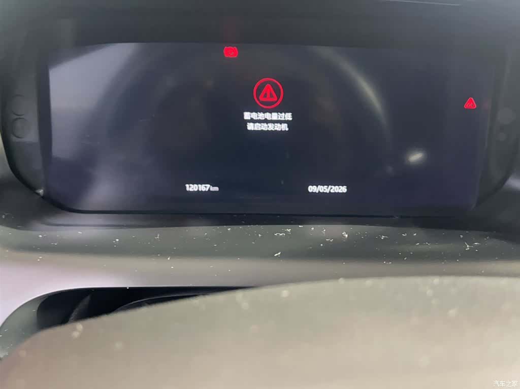 Land Rover Discovery, 2021 13