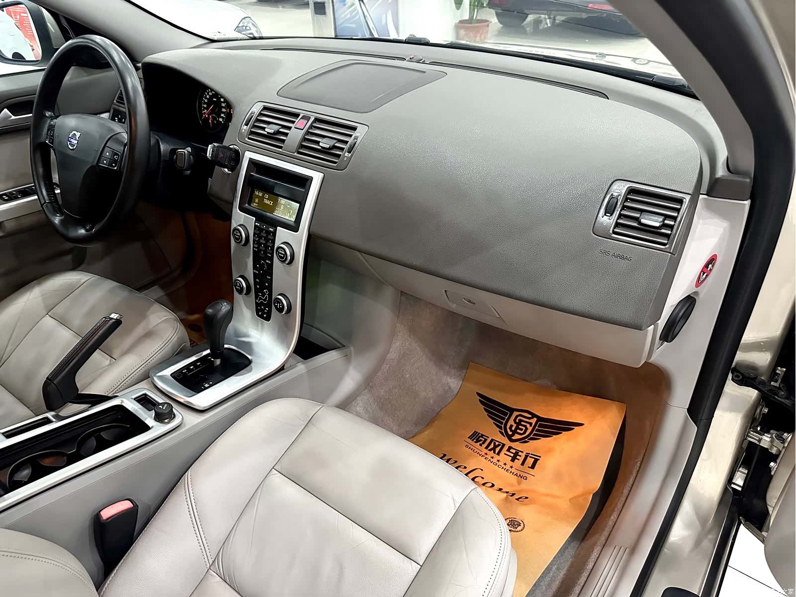 Volvo S40, 2012 7