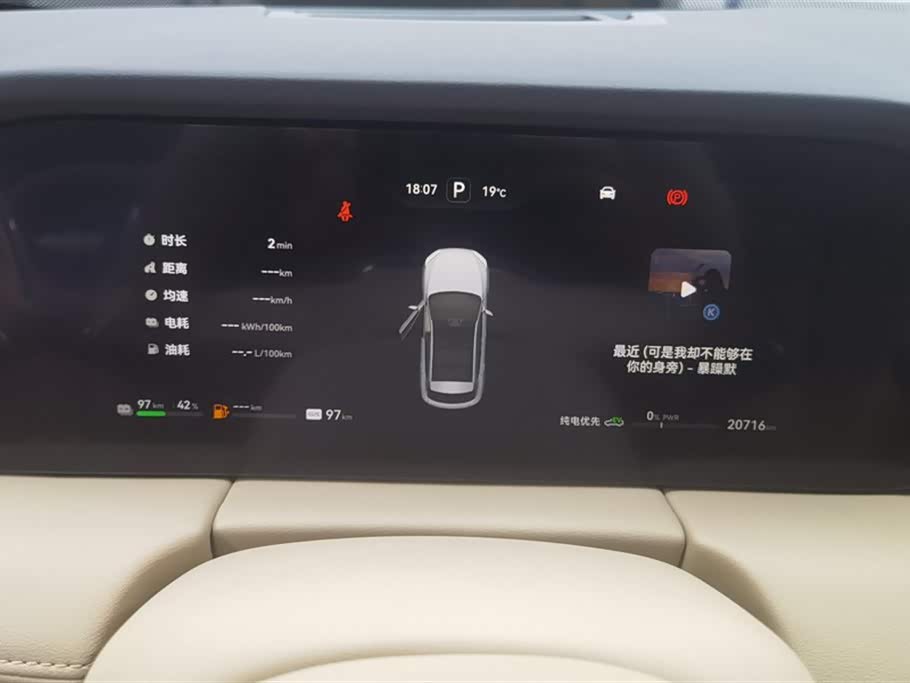 HarmonyOS Ask the world M5