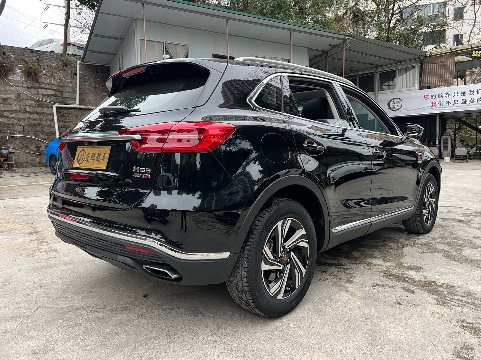 Hongqi HS5, 2023 23