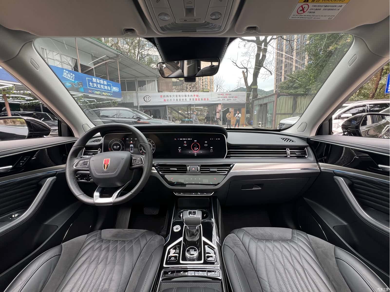 Hongqi HS5, 2023 18