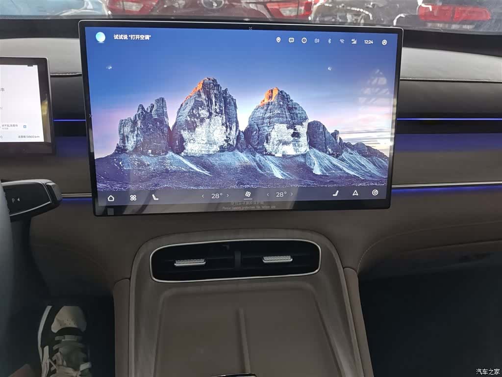 Chery Tiggo 8 Plus, 2025 13