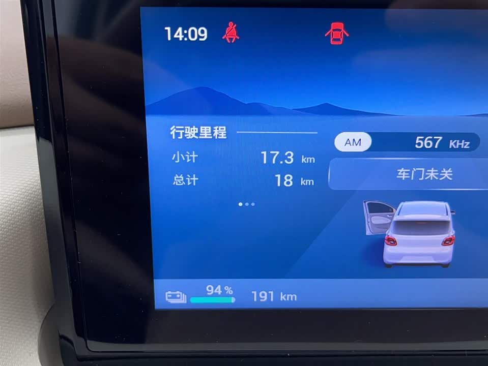 Wuling Hongguang MINIEV Wuling Hongguang MINIEV