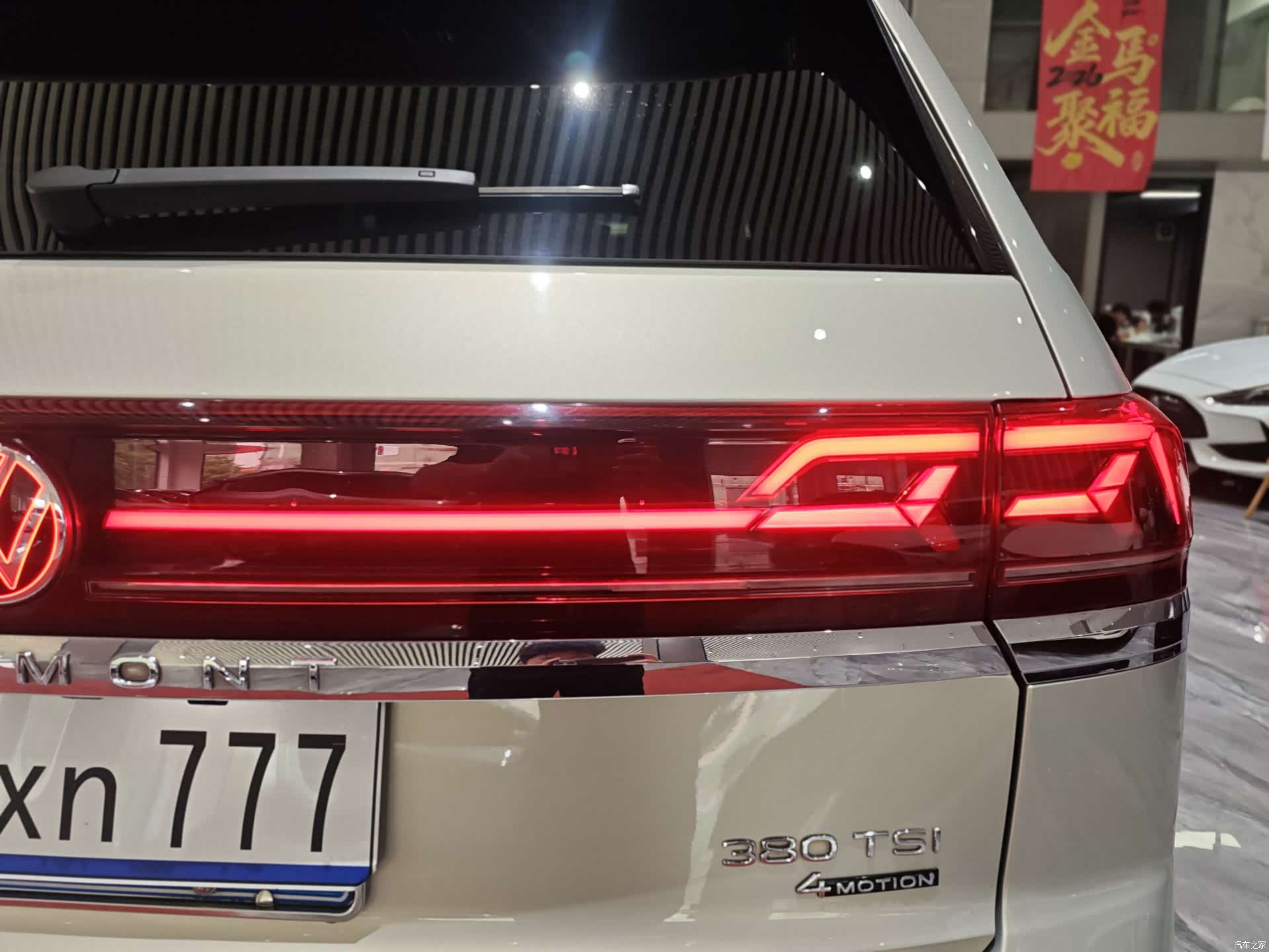 Volkswagen Teramont, 2021 27