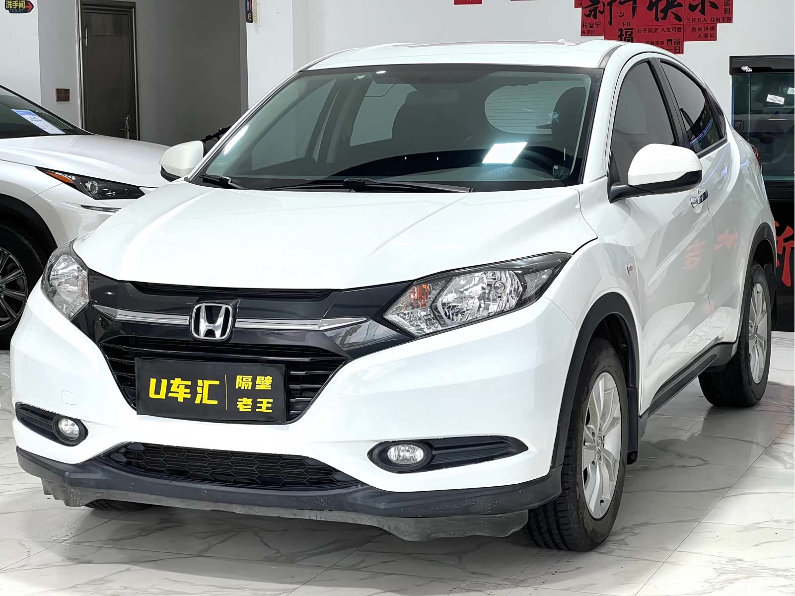 Honda Vezel, 2017 1