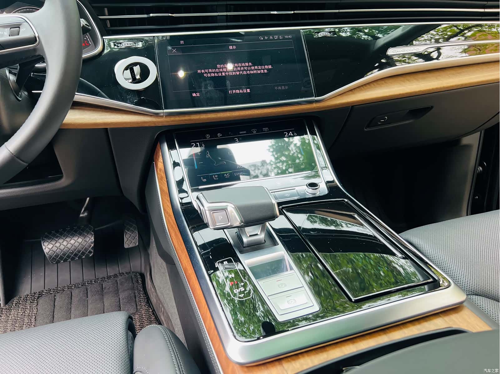 Audi Q7, 2023 19