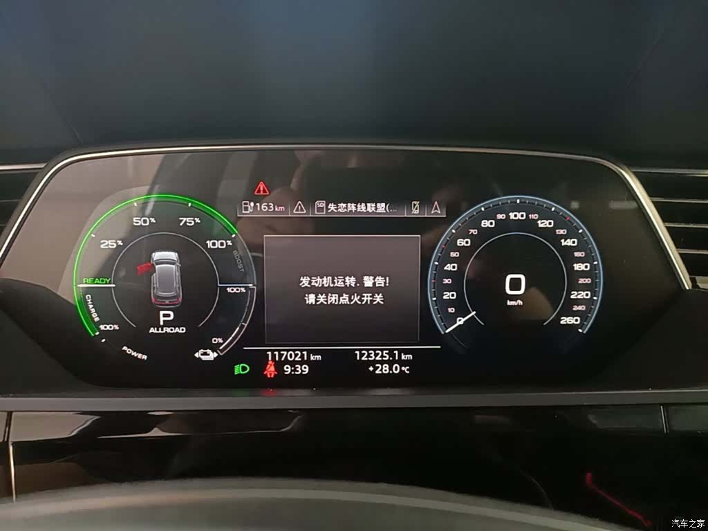 Audi e-tron, 2020 12