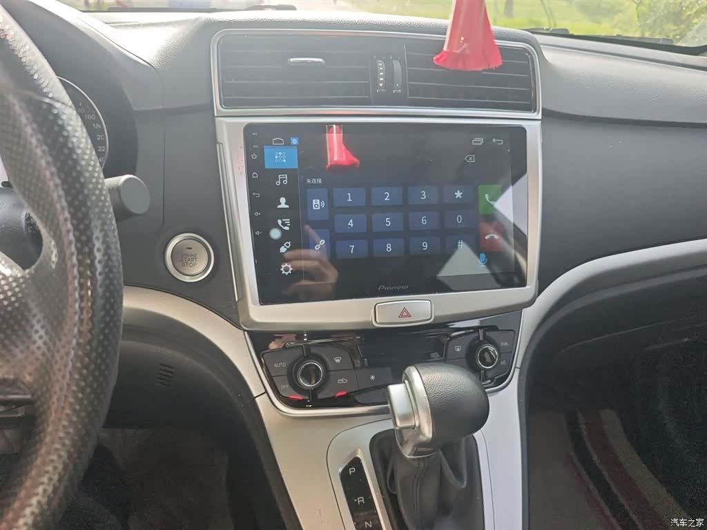 Haval M6, 2020 6