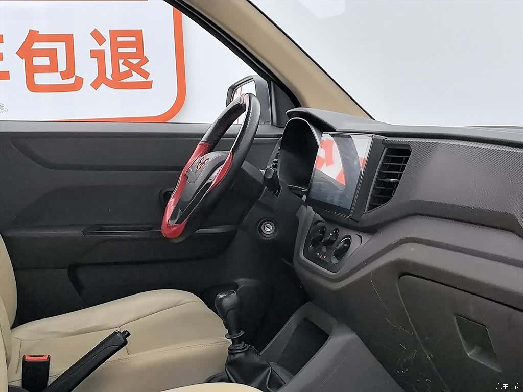 Wuling Hongguang, 2022 22