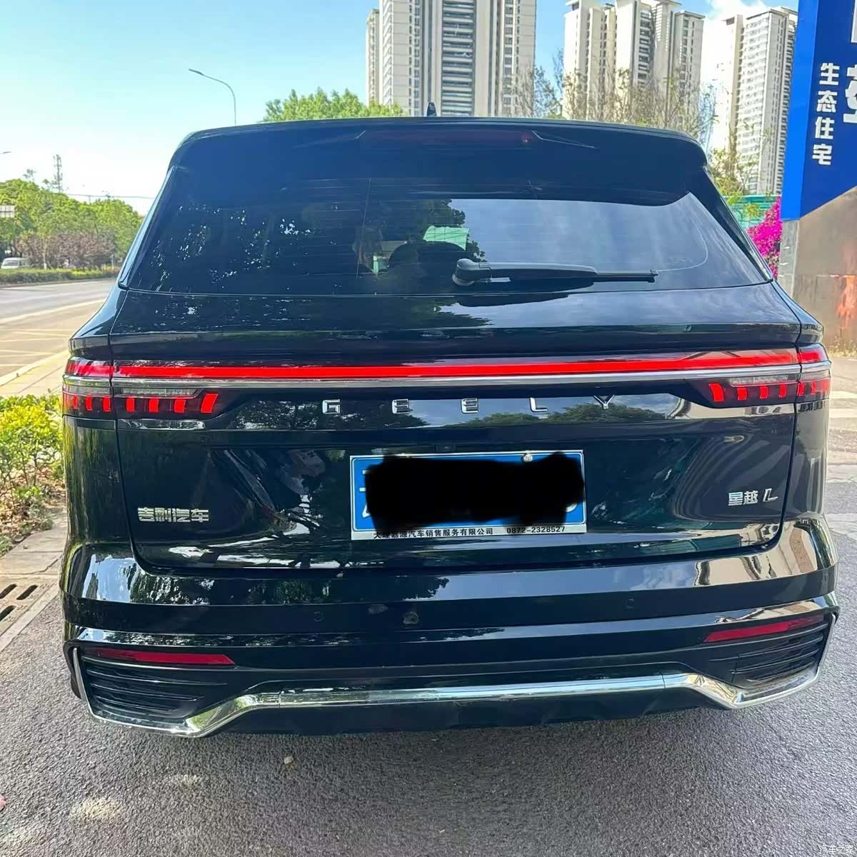 Geely Xingyue L, 2025 8