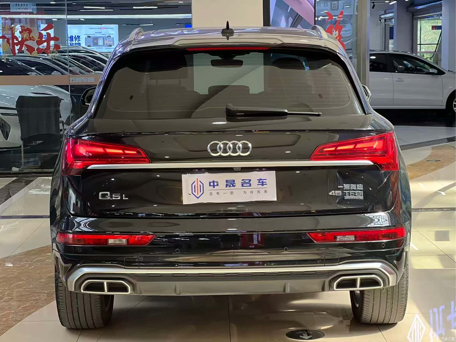 Audi Q5L, 2022 27