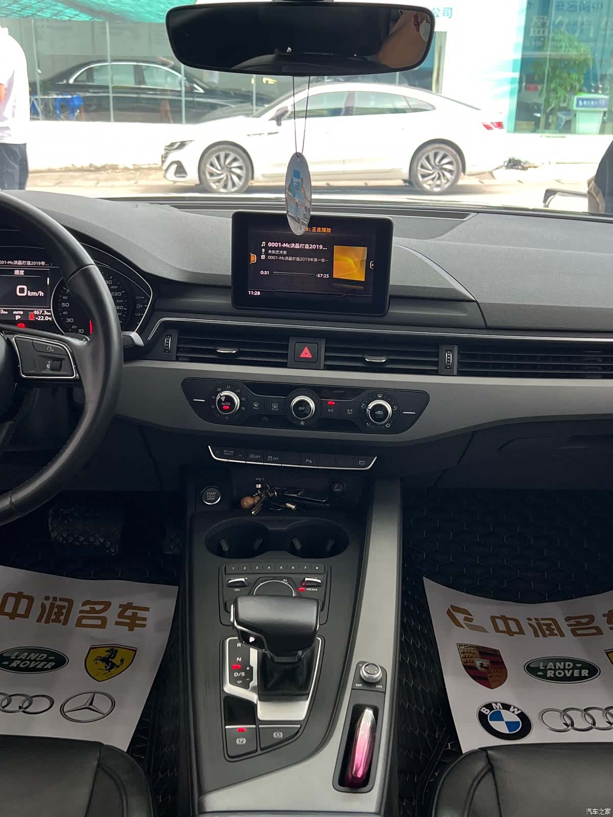 Audi A4L, 2019 6