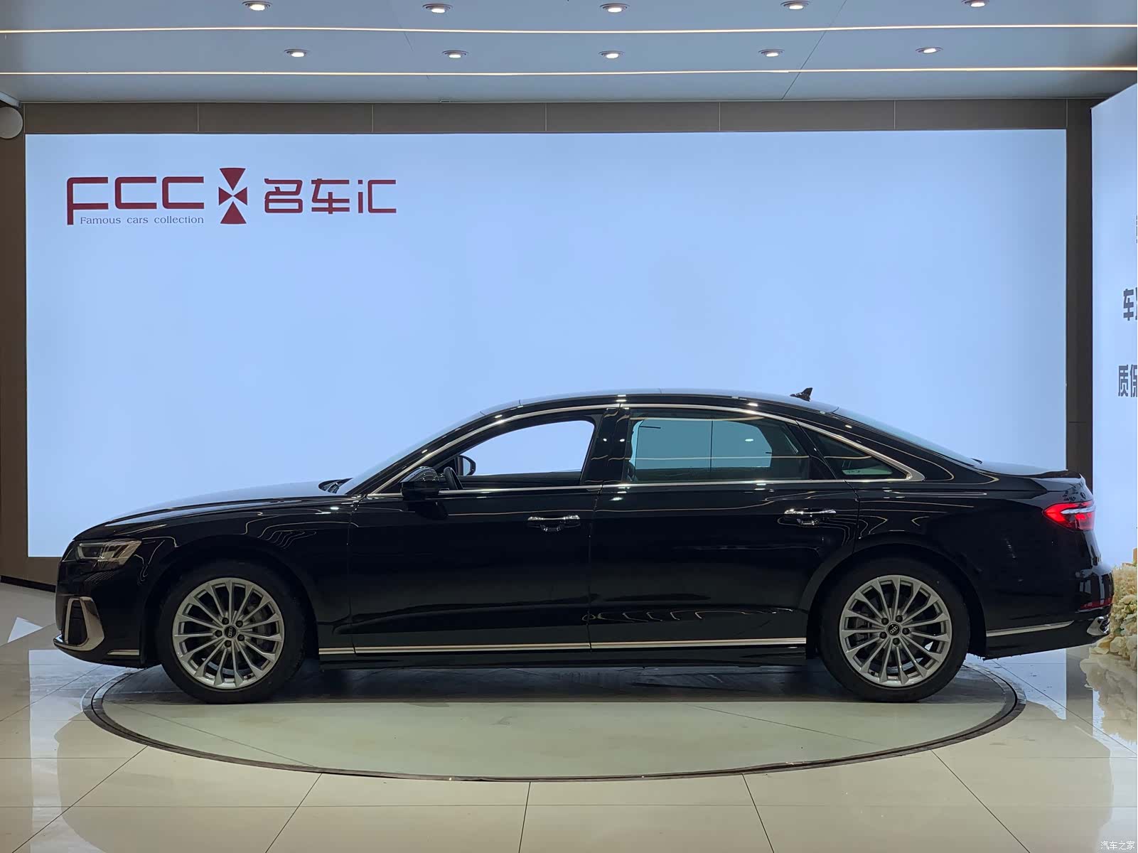 Audi A8L, 2023 3