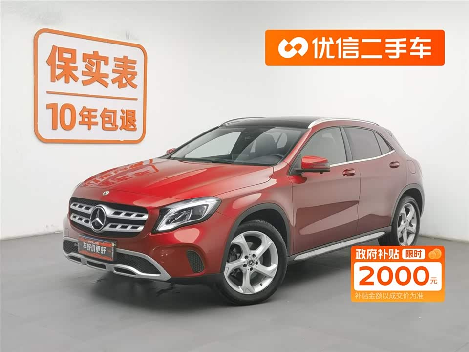 Mercedes-Benz GLA