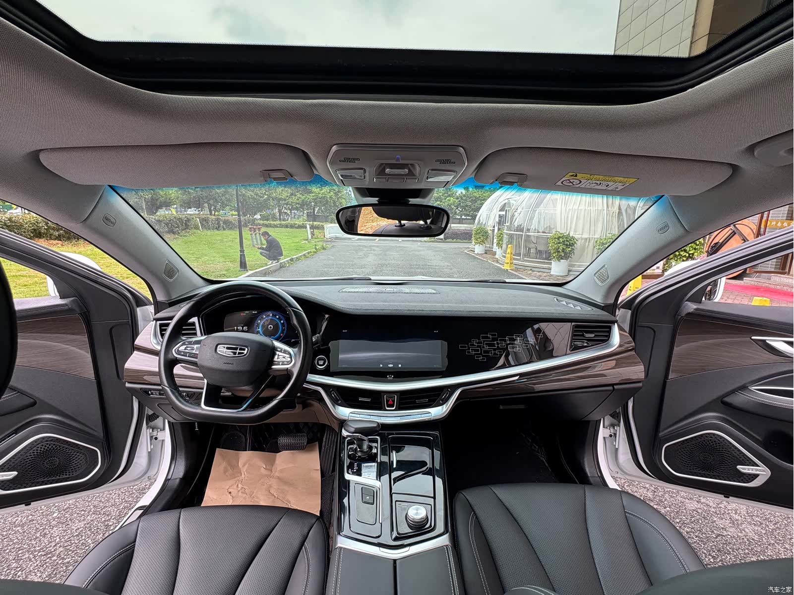 Geely +, 2022 12