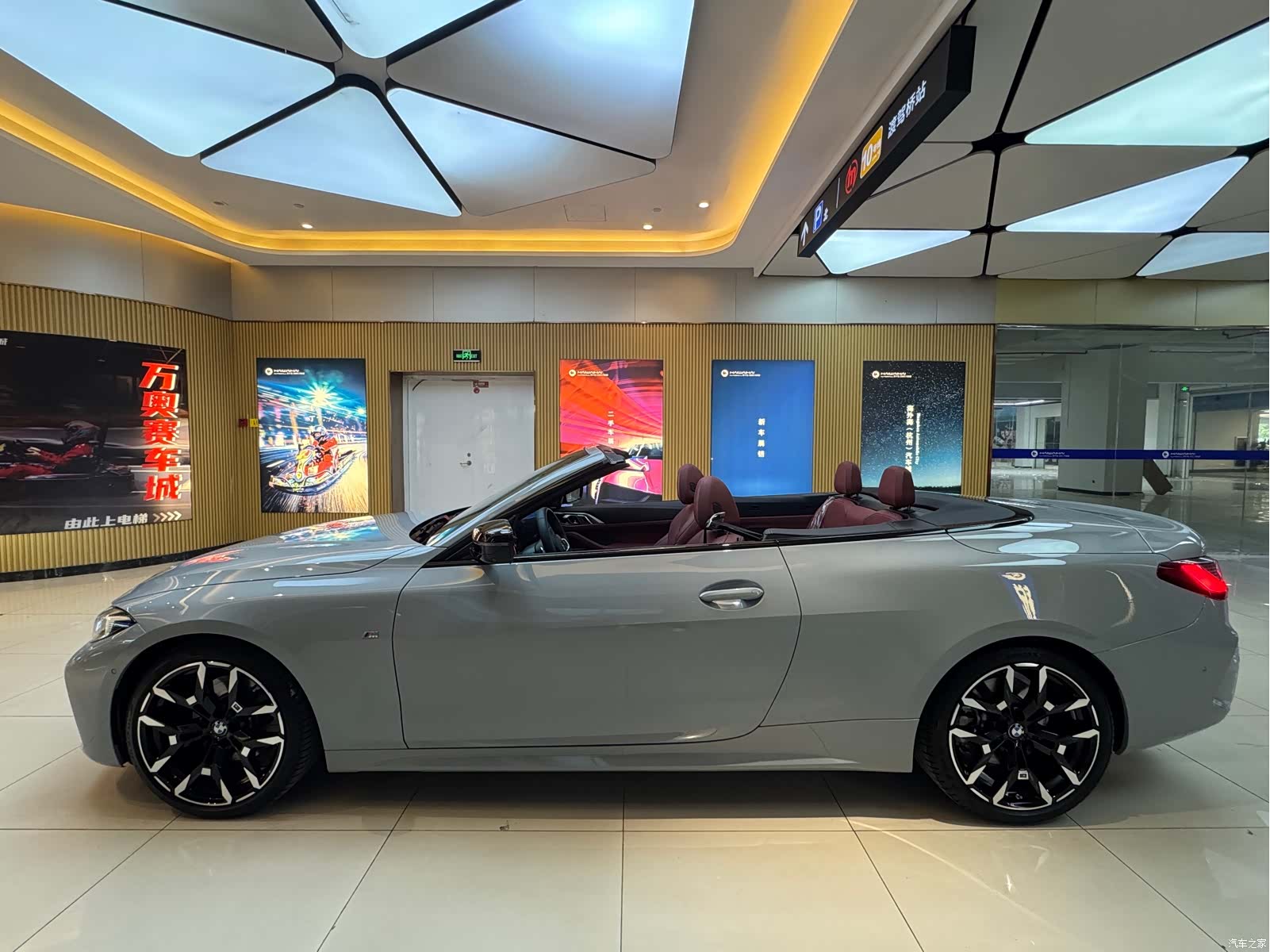 BMW 4 Series, 2025 8